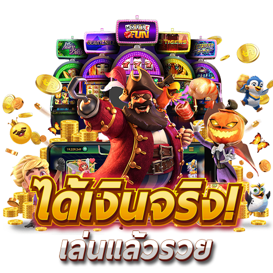 nova69 เว็บพนันที่ผสานความทันสมัยกับความปลอดภัยระดับสากล